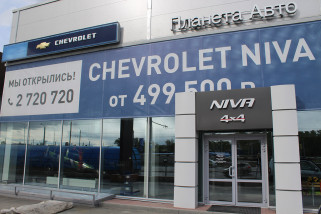 Chevrolet niva Niva 1.7 MT (79,6 л. с.) LC