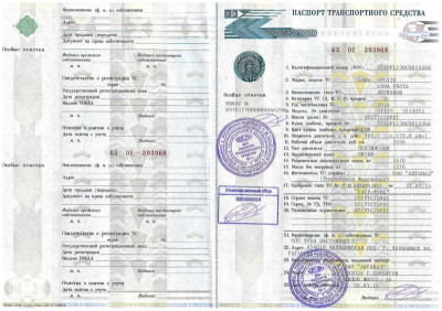LADA Vesta 1.6 MT (106 л. с.) Classic