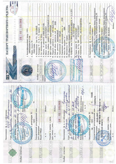 Ford Kuga 2.5 AT (150 л. с.)